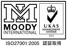 iso12001 ���Z�L�����e�B�}�l�W�����g�V�X�e��